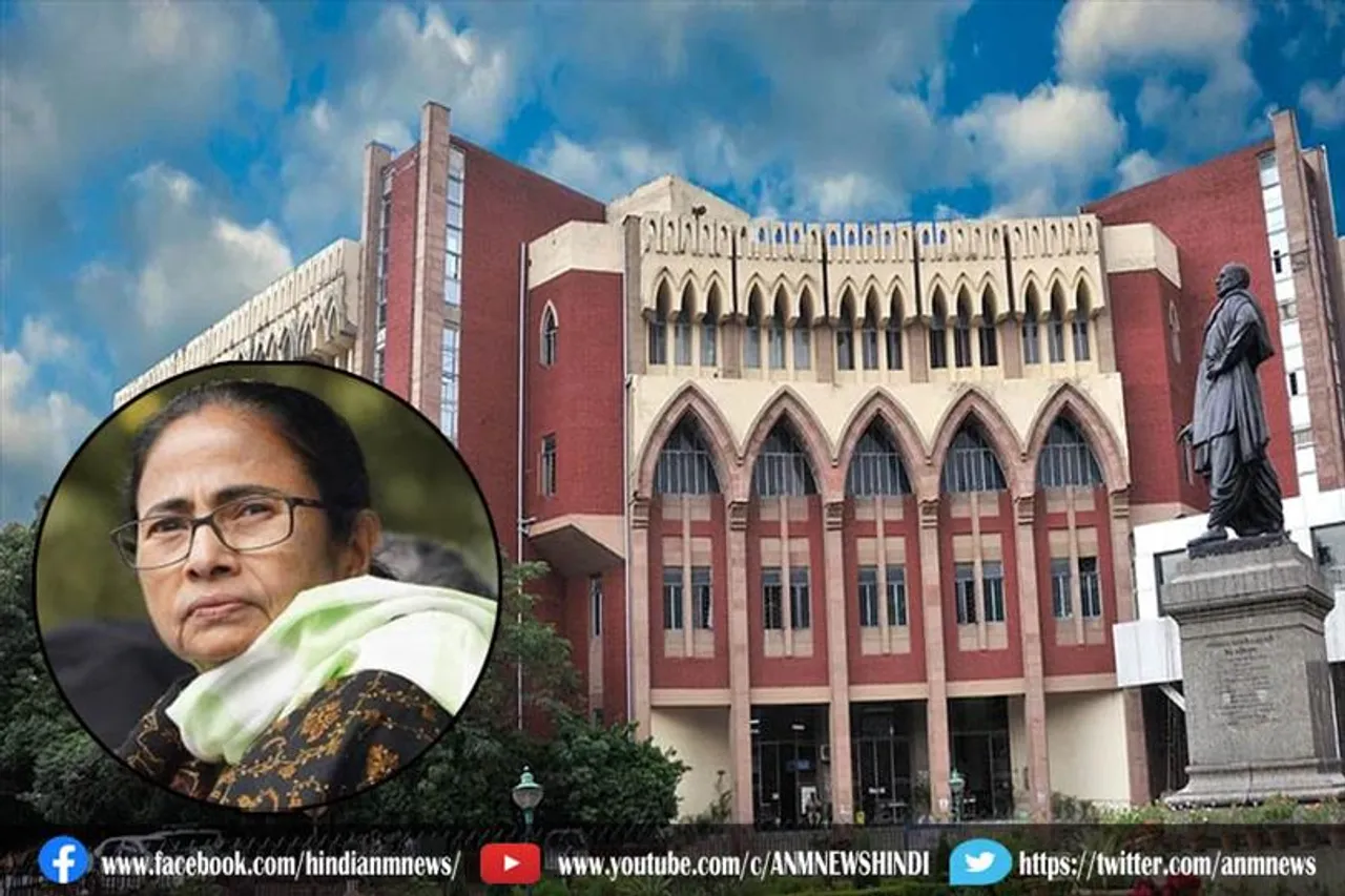 ममता बनर्जी सरकार ने कोर्ट में क्यों मांगी माफी, जानें मामला