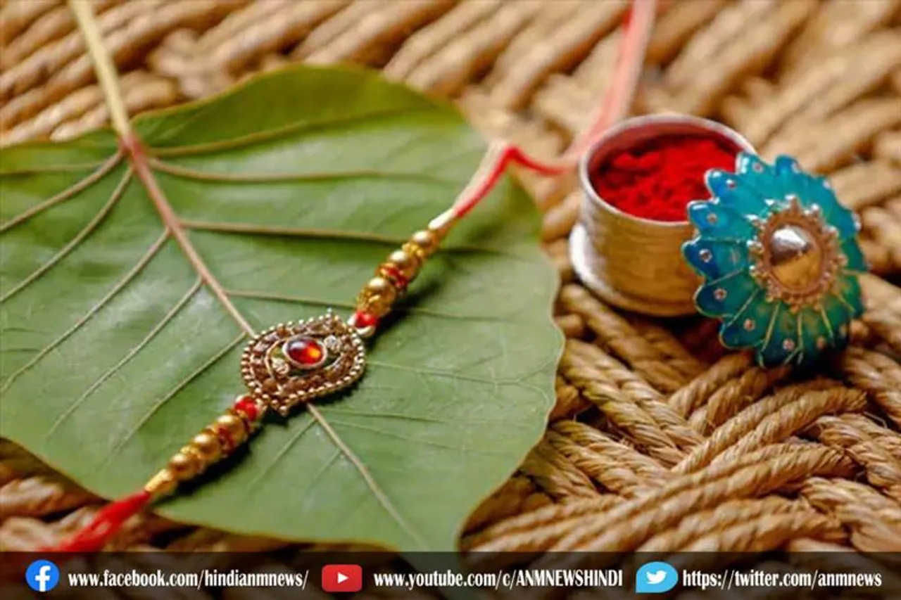 रक्षाबंधन की कैसे हुई शुरुआत?