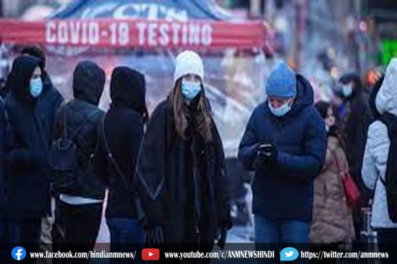 अमेरिका में 73 फीसदी ओमिक्रॉन संक्रमित