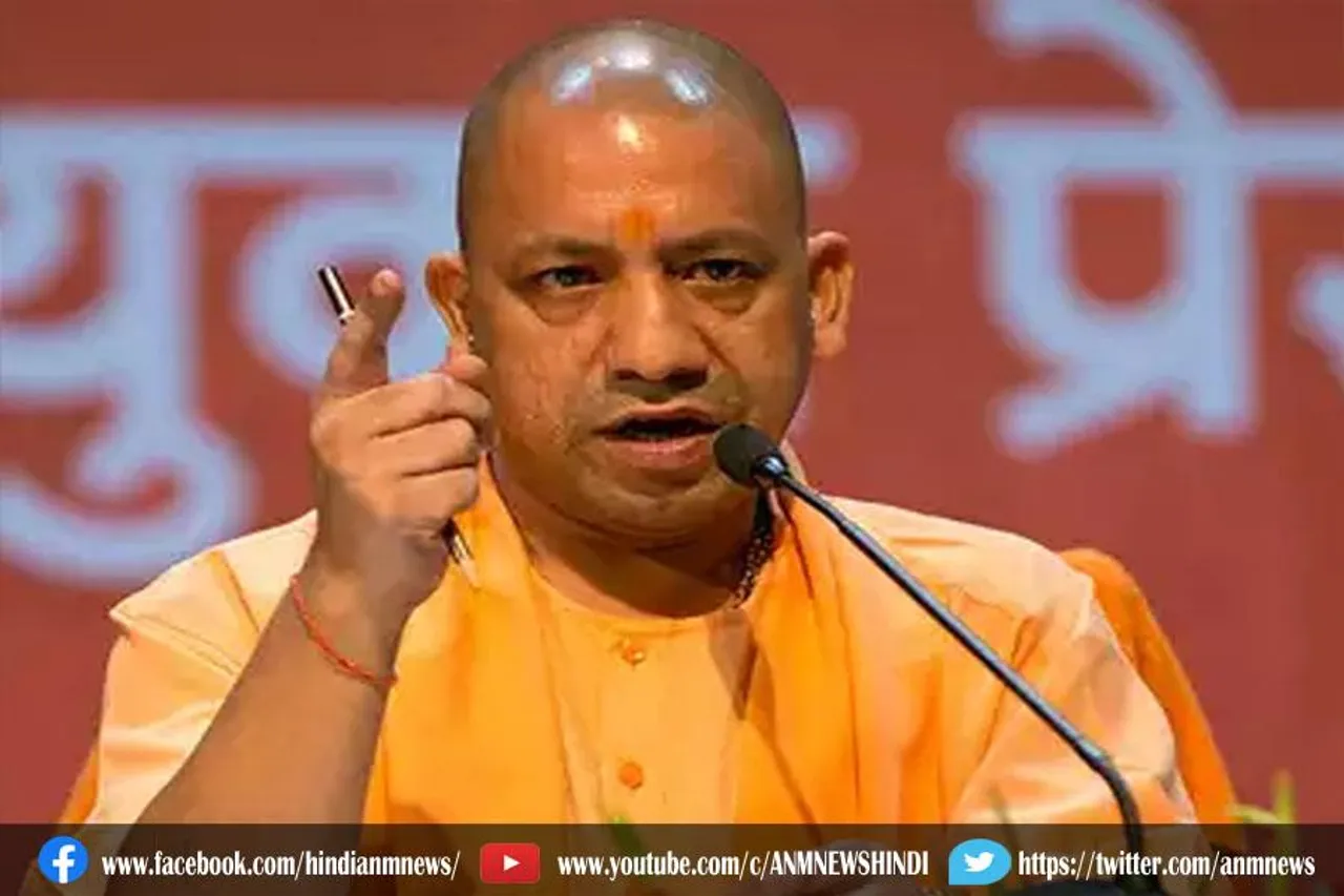 दो बहनें साथ पढ़ रही हों ,तो एक की फीस माफ करें प्राइवेट स्कूल: योगी
