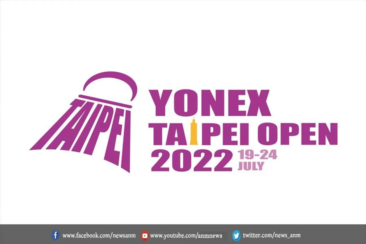 Yonex Taipei Open 2022: शॉर्टलिस्ट में कौन से भारतीय हैं?