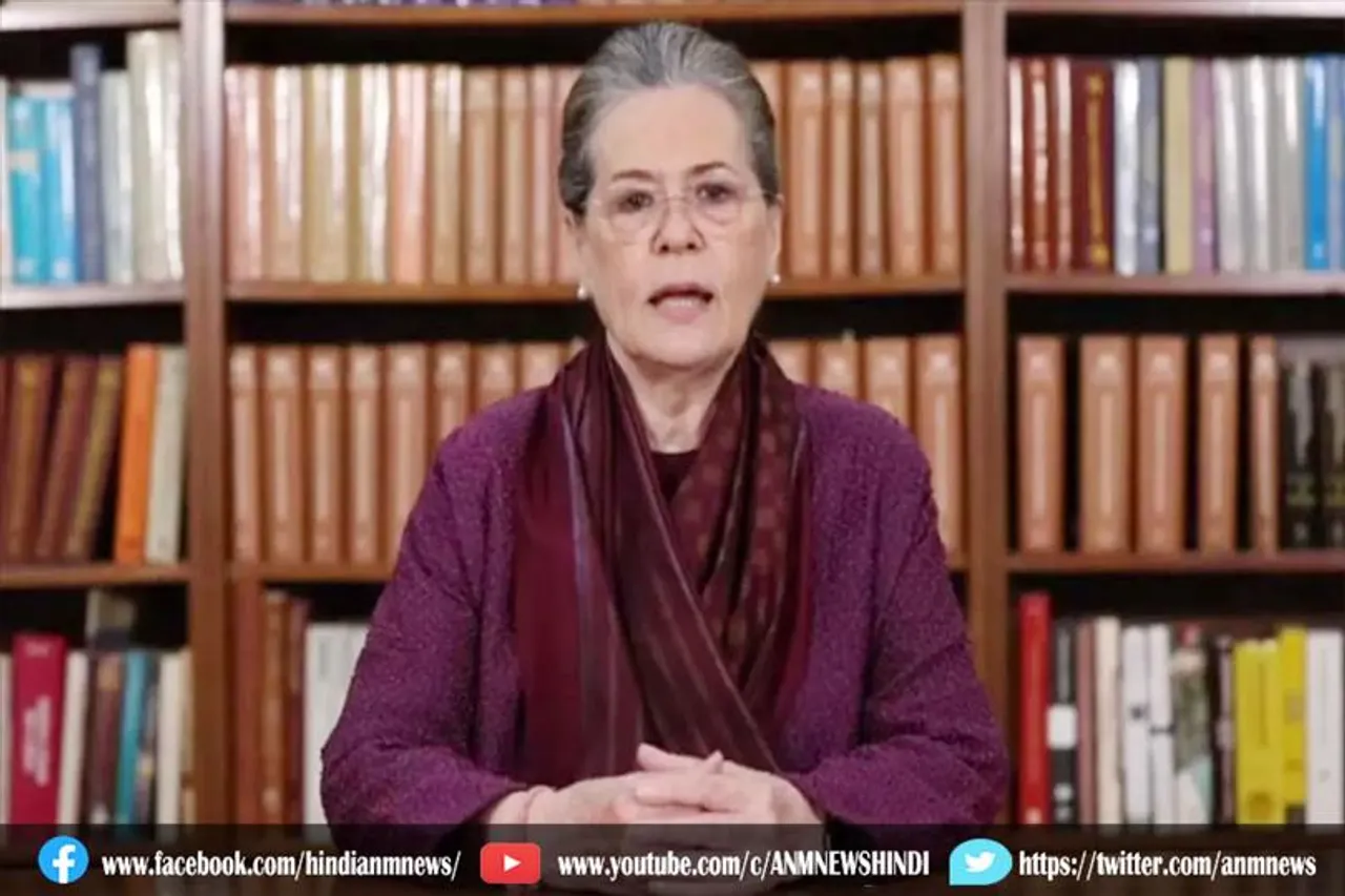 मतदाताओं से पार्टी उम्मीदवारों को जिताने की अपील की सोनिया गांधी