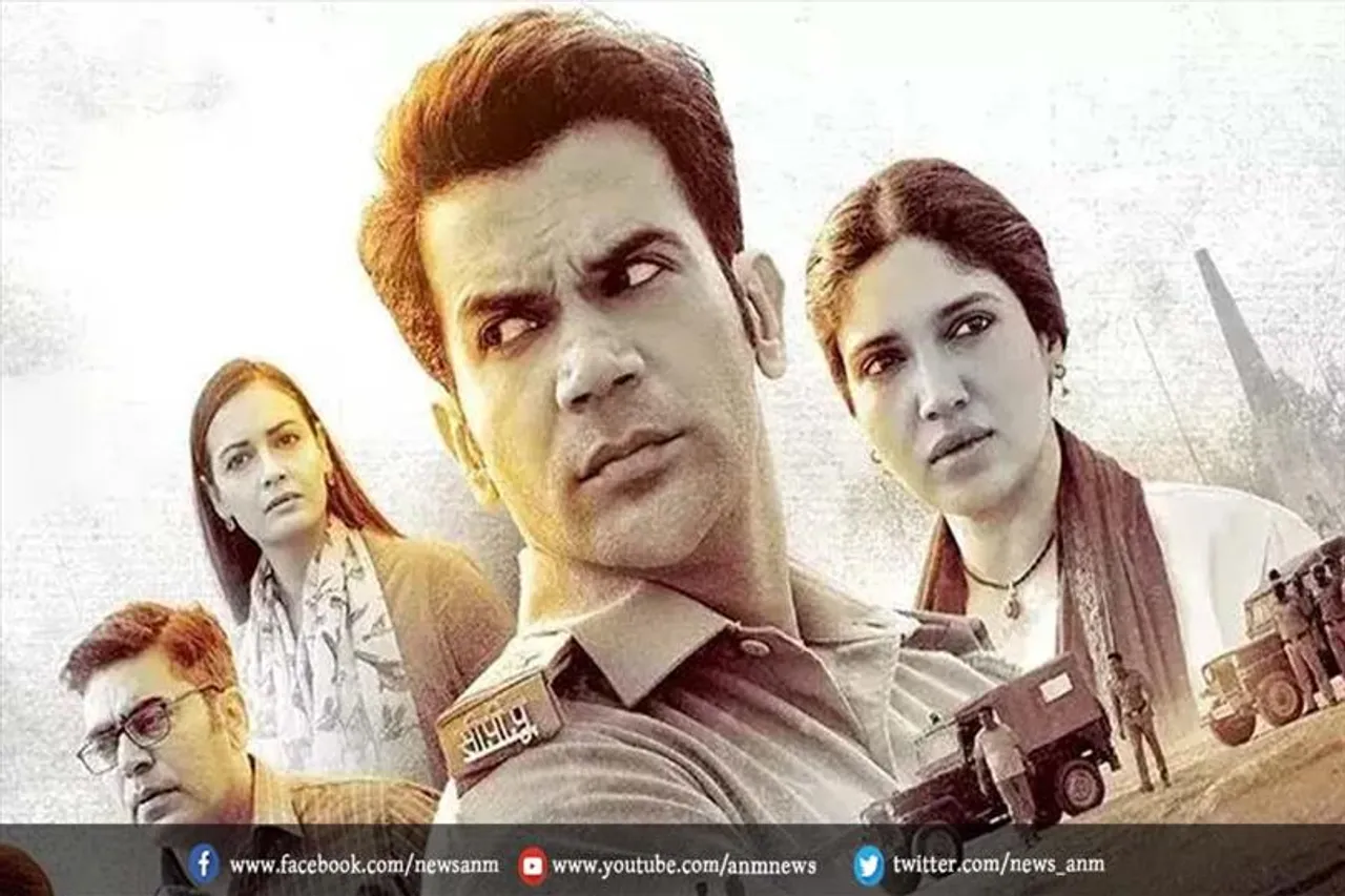 राजकुमार राव और भूमि पेडनेकर की मचअवेटेड फिल्म ‘भीड़’ का ट्रेलर रिलीज