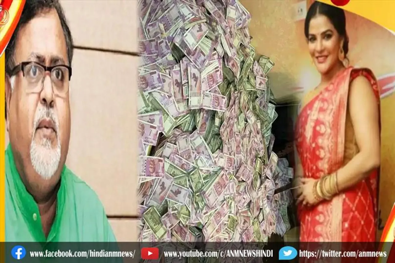 अर्पिता मुखर्जी से जुड़े जीएसटी नंबर की चल रही है जांच