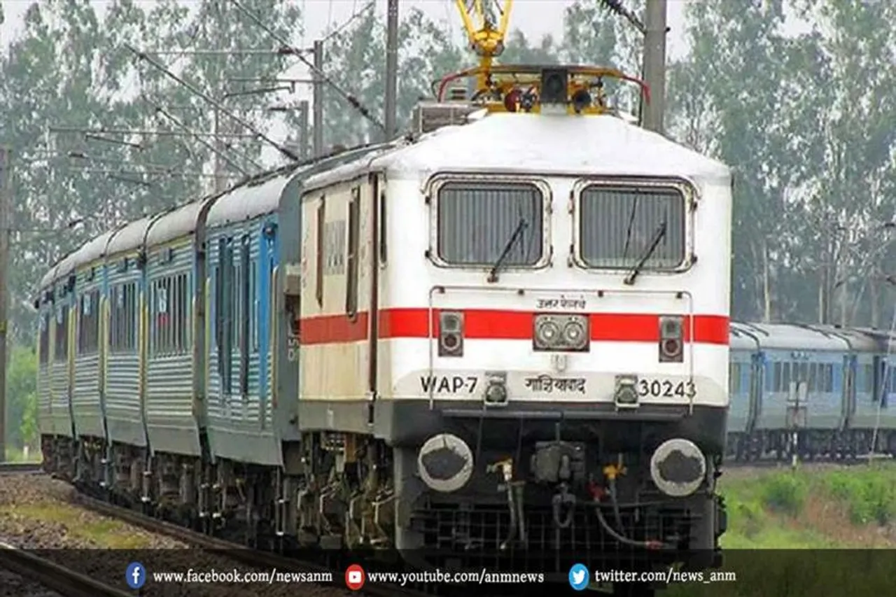 एक दिसंबर से फरवरी तक 31 जोड़ी ट्रेनों का परिचालन बंद