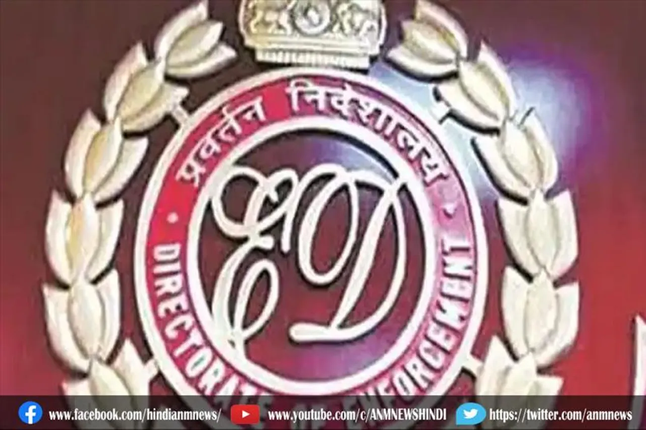 टीएमसी के युवा नेता को ईडी हिरासत में भेजा गया