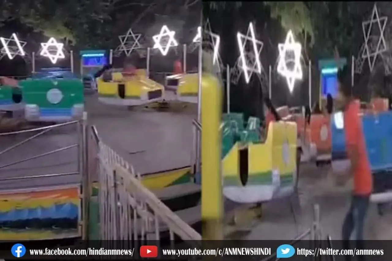 झूला टूटने से दो बच्चे समेत चार लोग घायल, कहा हुआ ये हादसा?