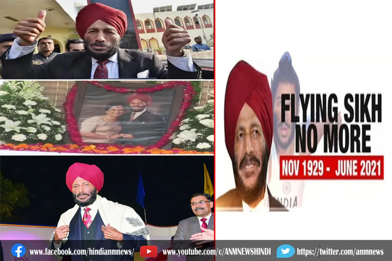 आसान नहीं था मिल्खा सिंह बनना