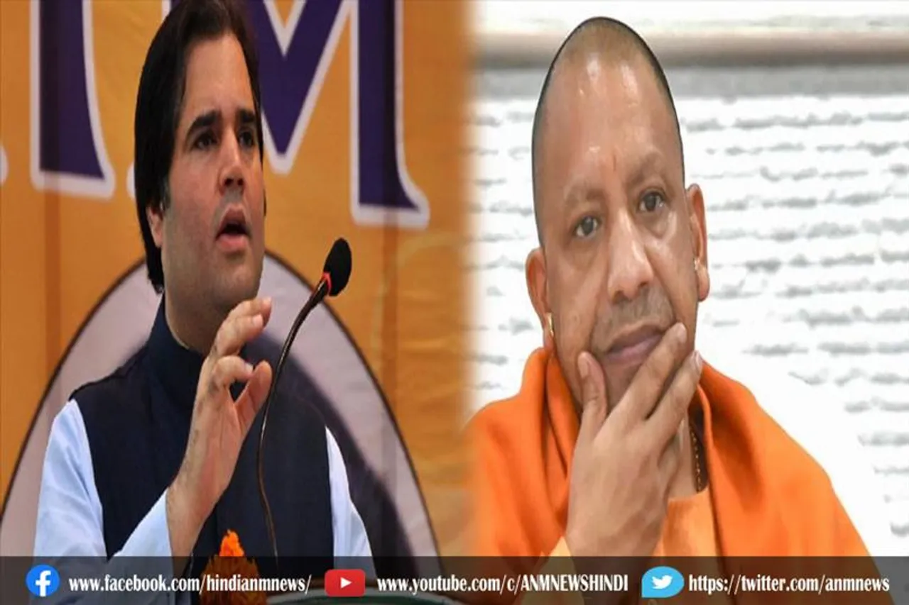 किसानों की मांग उठाई वरूण गांधी