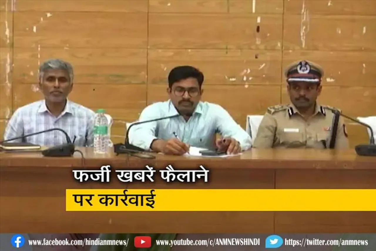 प्रवासी मजदूरों पर हमले को लेकर फर्जी खबरें फैलाने का आरोप