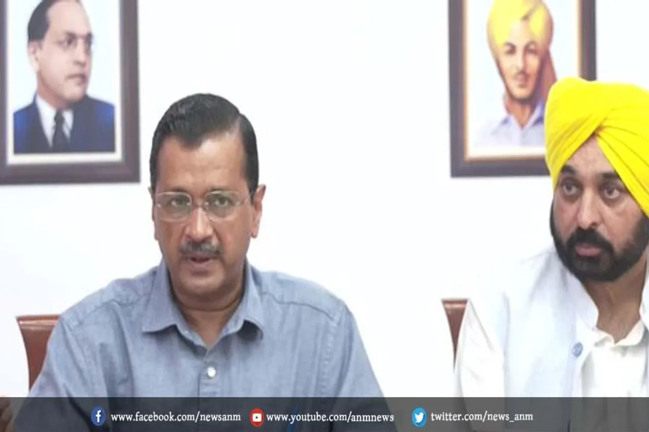 केजरीवाल का एलान
