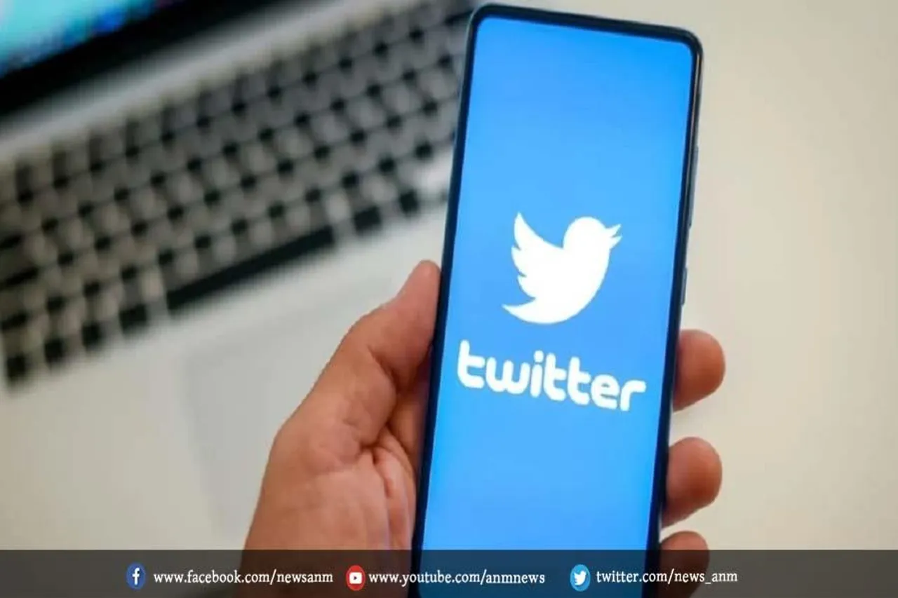 नए साल पर Twitter का तोहफा