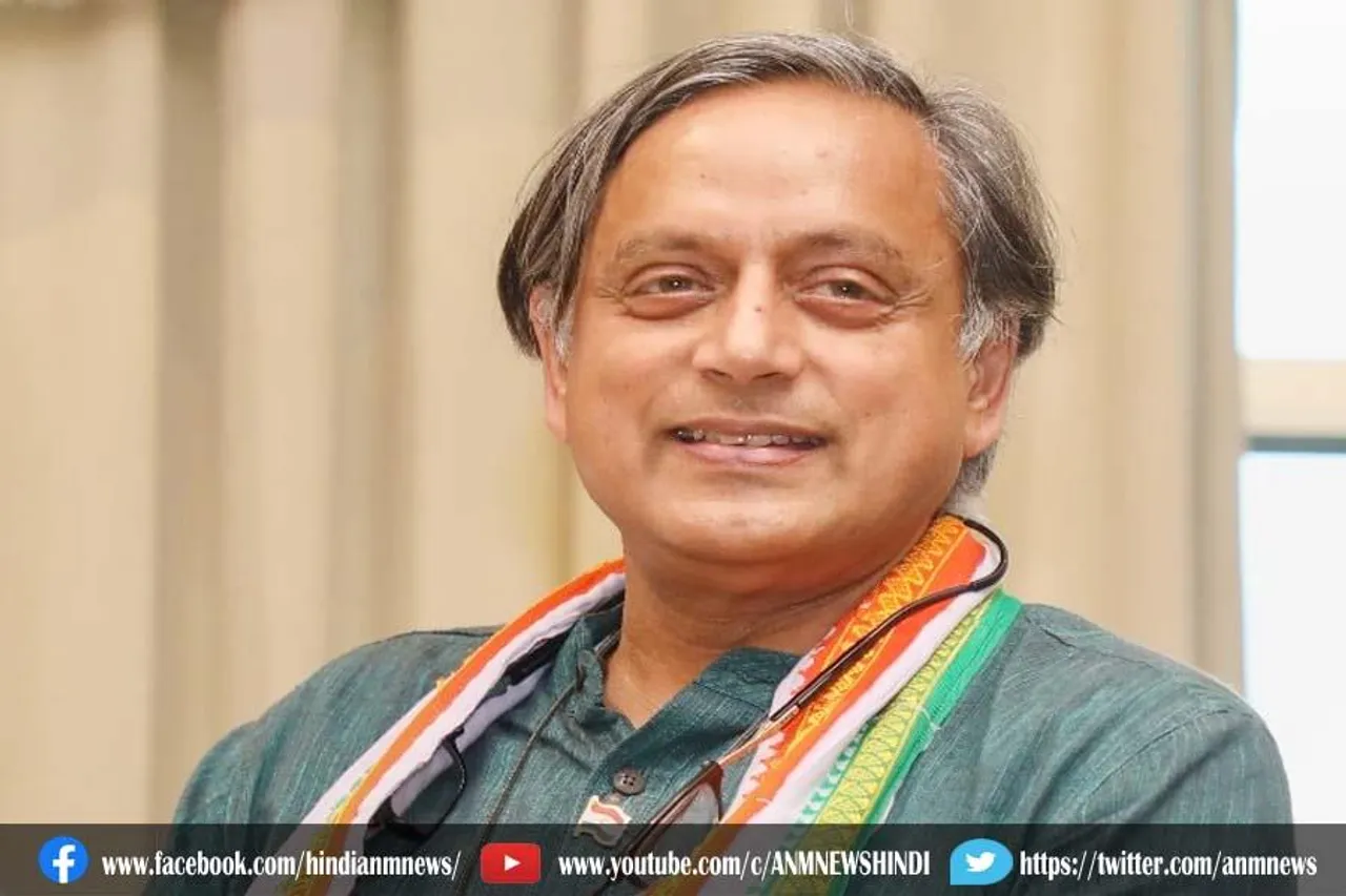 अध्यक्ष पद के लिए अपना नामांकन दाखिल किया थरूर
