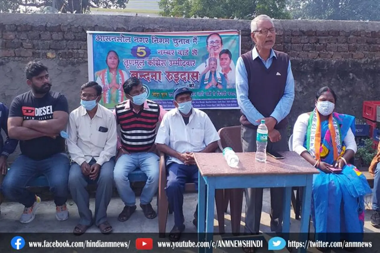 तृणमूल की और से एक संगठनिक बैठक