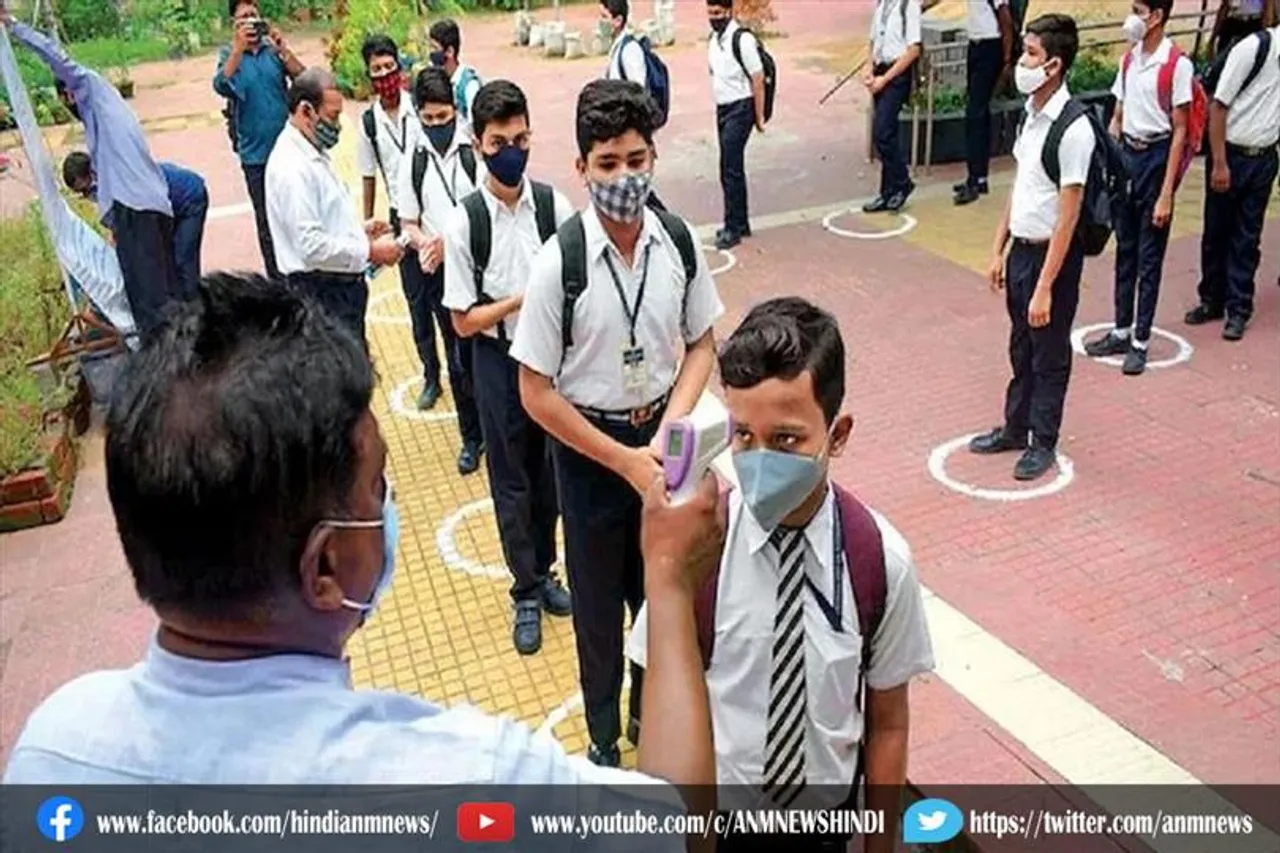 जम्मू कश्मीर में आज से शुरू होंगी आठवीं तक की कक्षाएं