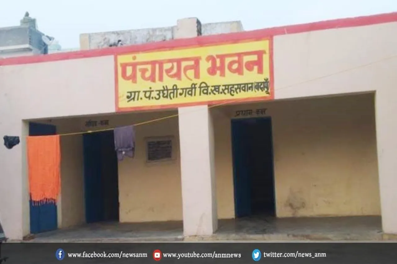 ग्राम पंचायतों में बढ़ाई जाएगी बच्चों की भागीदारी
