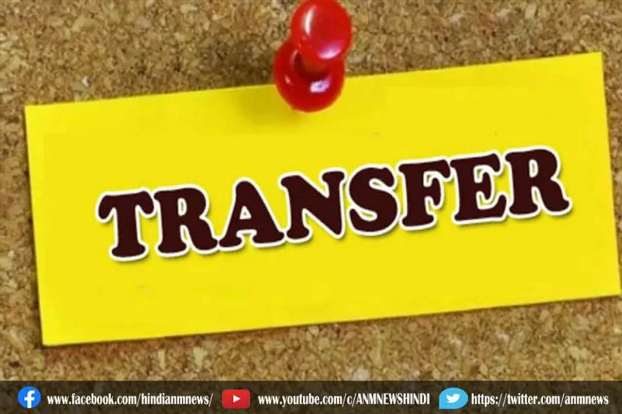 आईएएस, पीसीएस और सचिव सेवा के 35 अफसरों का हुआ ट्रांसफर