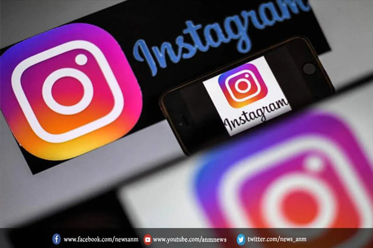 बदल जाएगा इंस्टाग्राम पर चैटिंग का अंदाज