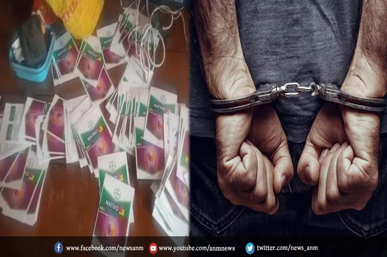 नकली कीटनाशक के साथ एक गिरफ्तार