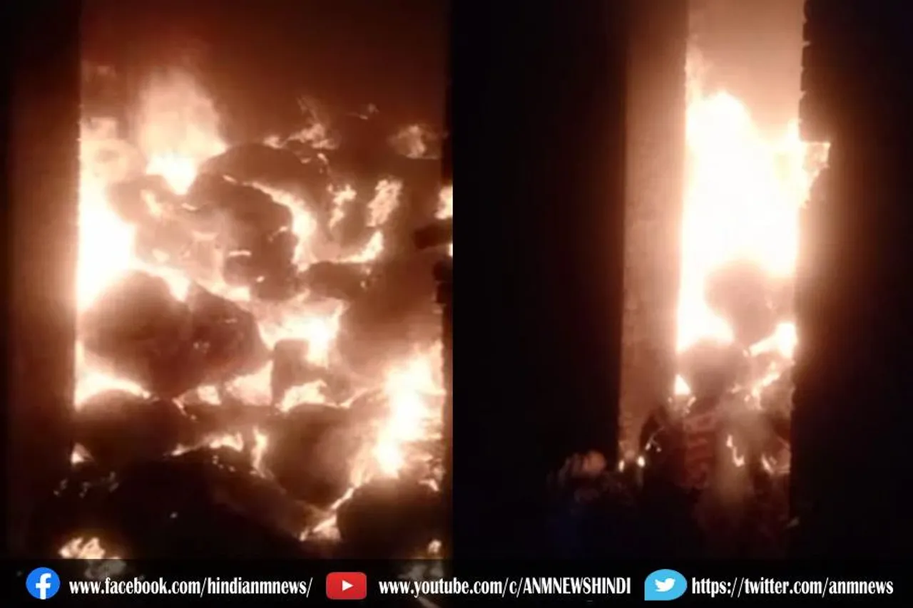 बंद पड़े बांस कंपनी में लगी आग