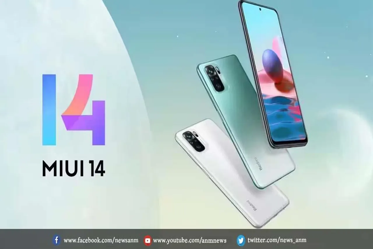 Xiaomi 12 Pro को भारत में मिलने लगा MIUI 14 का अपडेट