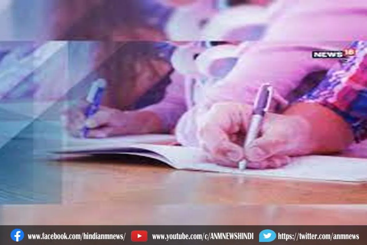 कोरोना महामारी के कारण टली यह परीक्षा