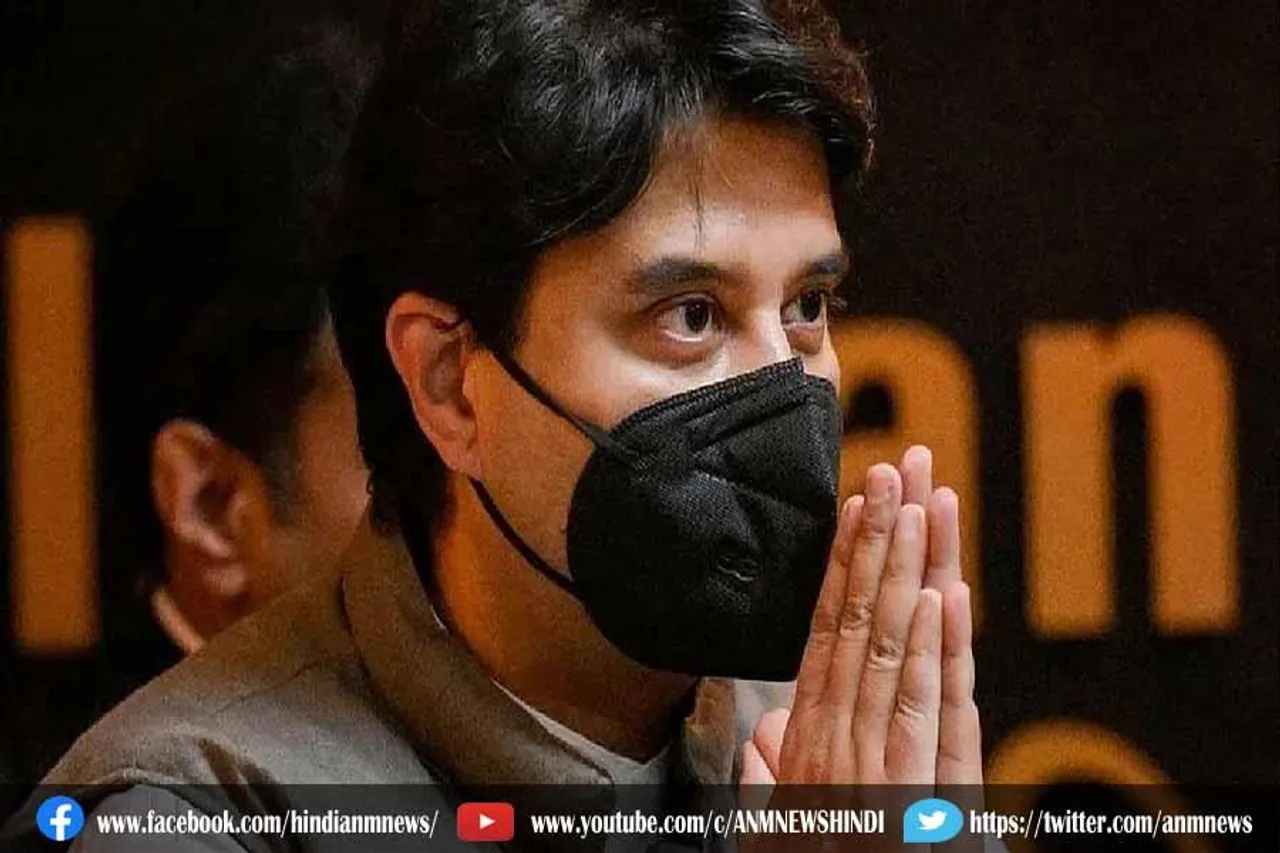 कोलकाता में अंतरराष्ट्रीय एयरपोर्ट के लिए जमीन नहीं दे रही ममता सरकार : ज्योतिरादित्य सिंधिया