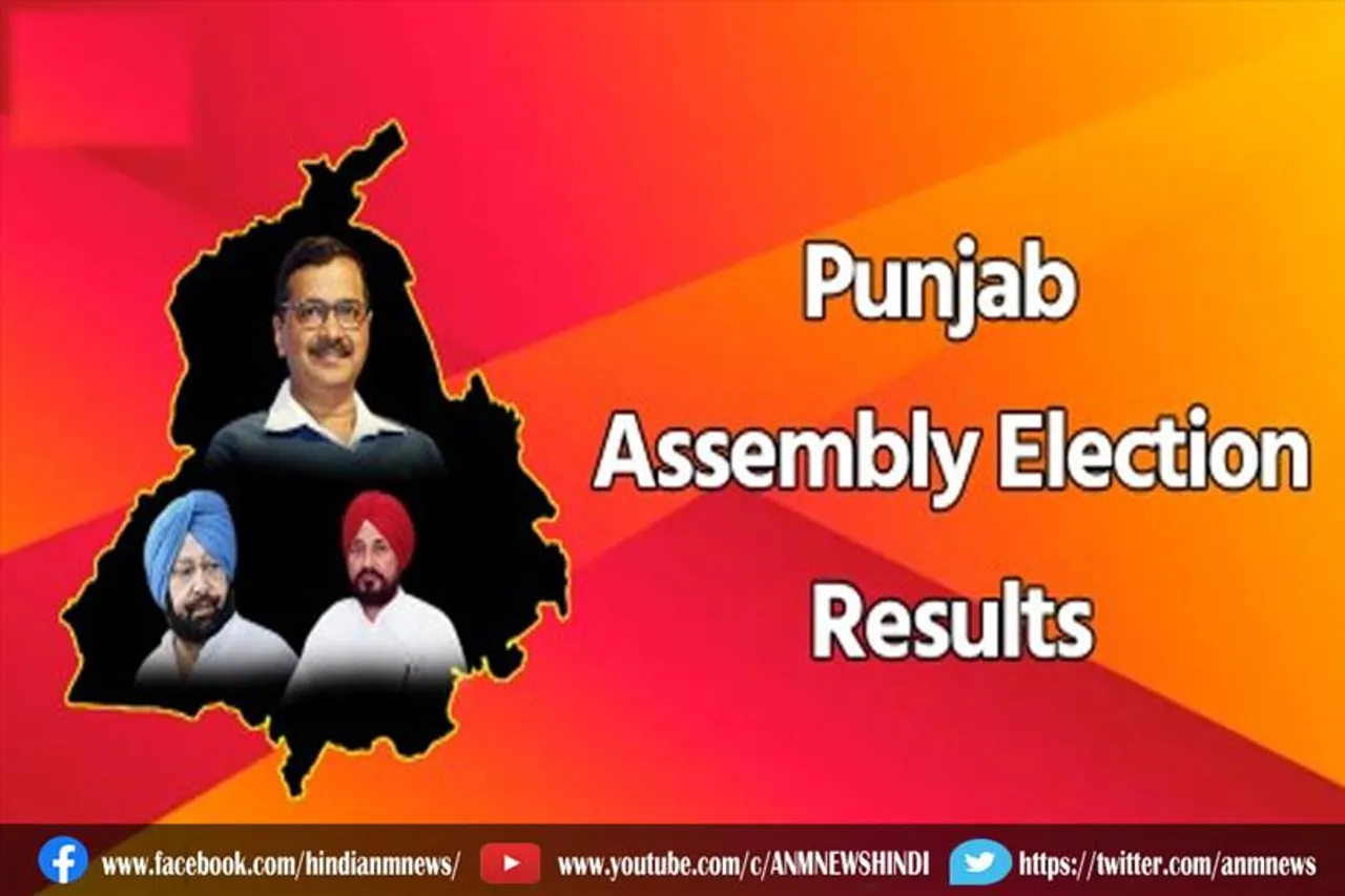 पंजाब में मतगणना शुरू