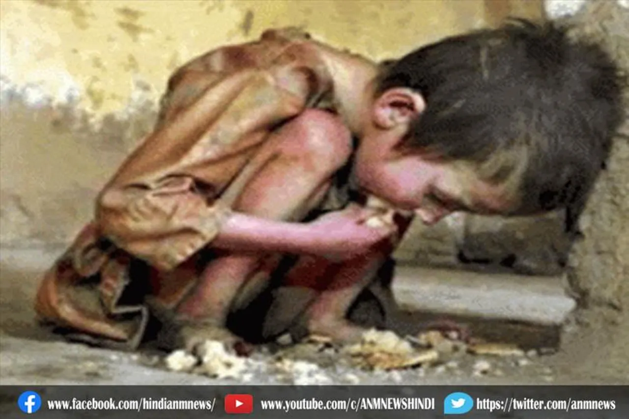 दुनिया में हर मिनट भूख से मरते हैं 11 लोग