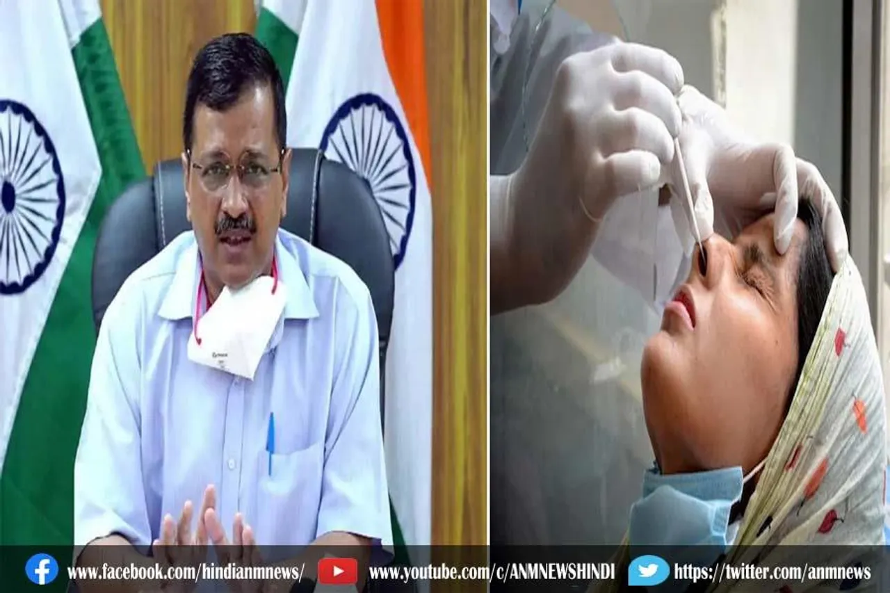 दिल्ली सरकार ने घटाए कोरोना टेस्ट के रेट