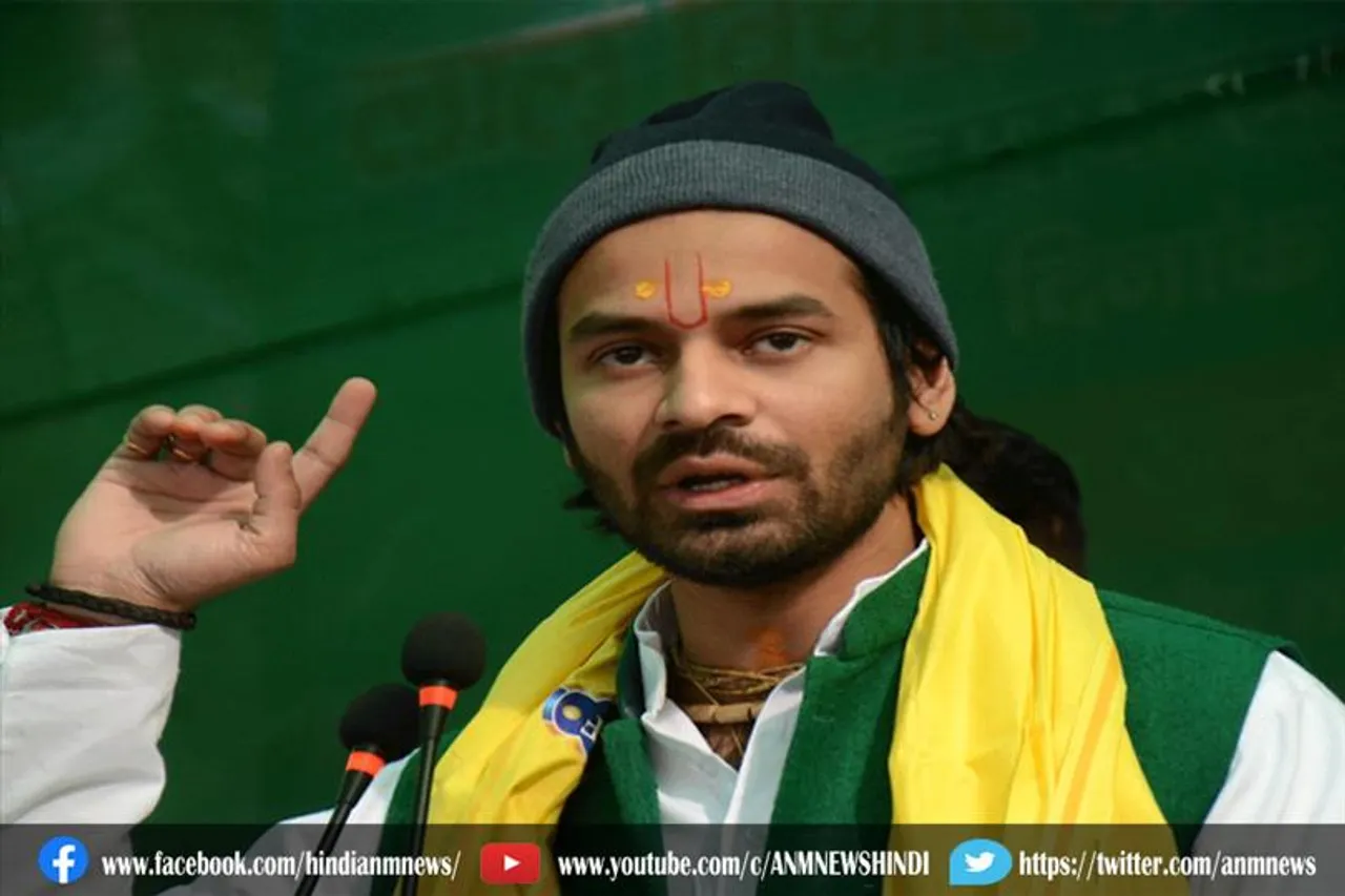 तेज प्रताप ने इन्हें ठहराया हार का जिम्मेदार