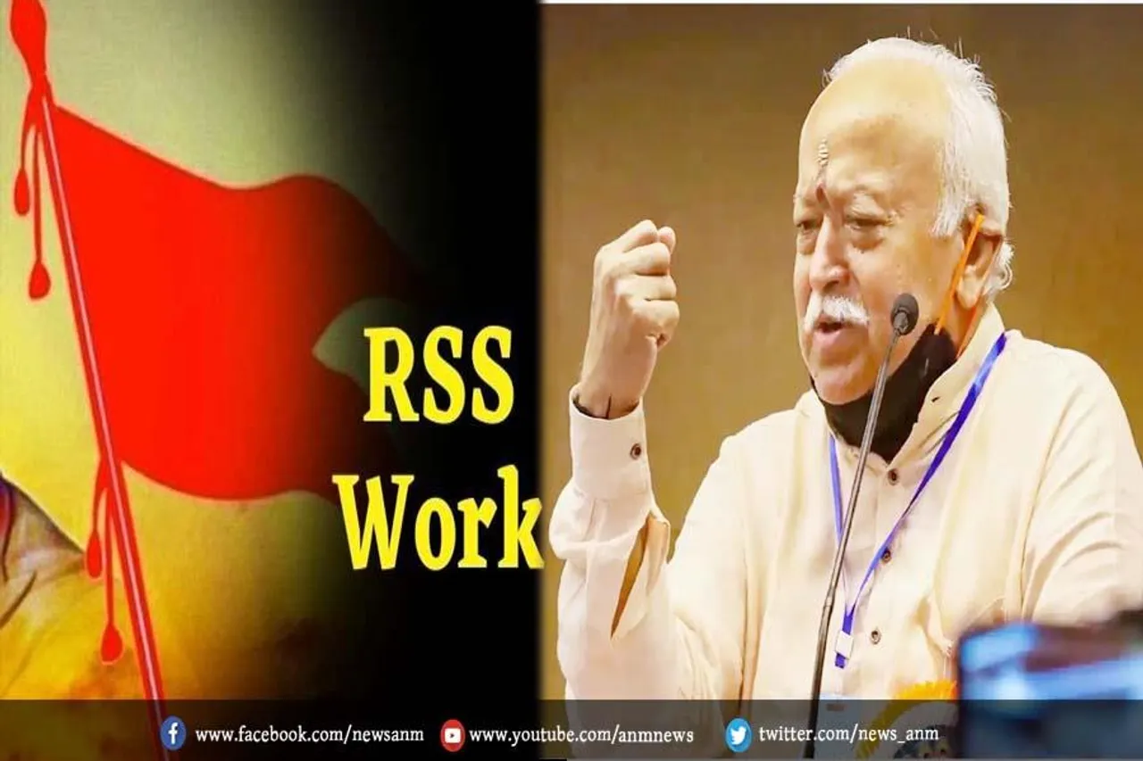 कामकाज को तैजी से फैलाने की तैयारी में राष्ट्रीय स्वयं संघ