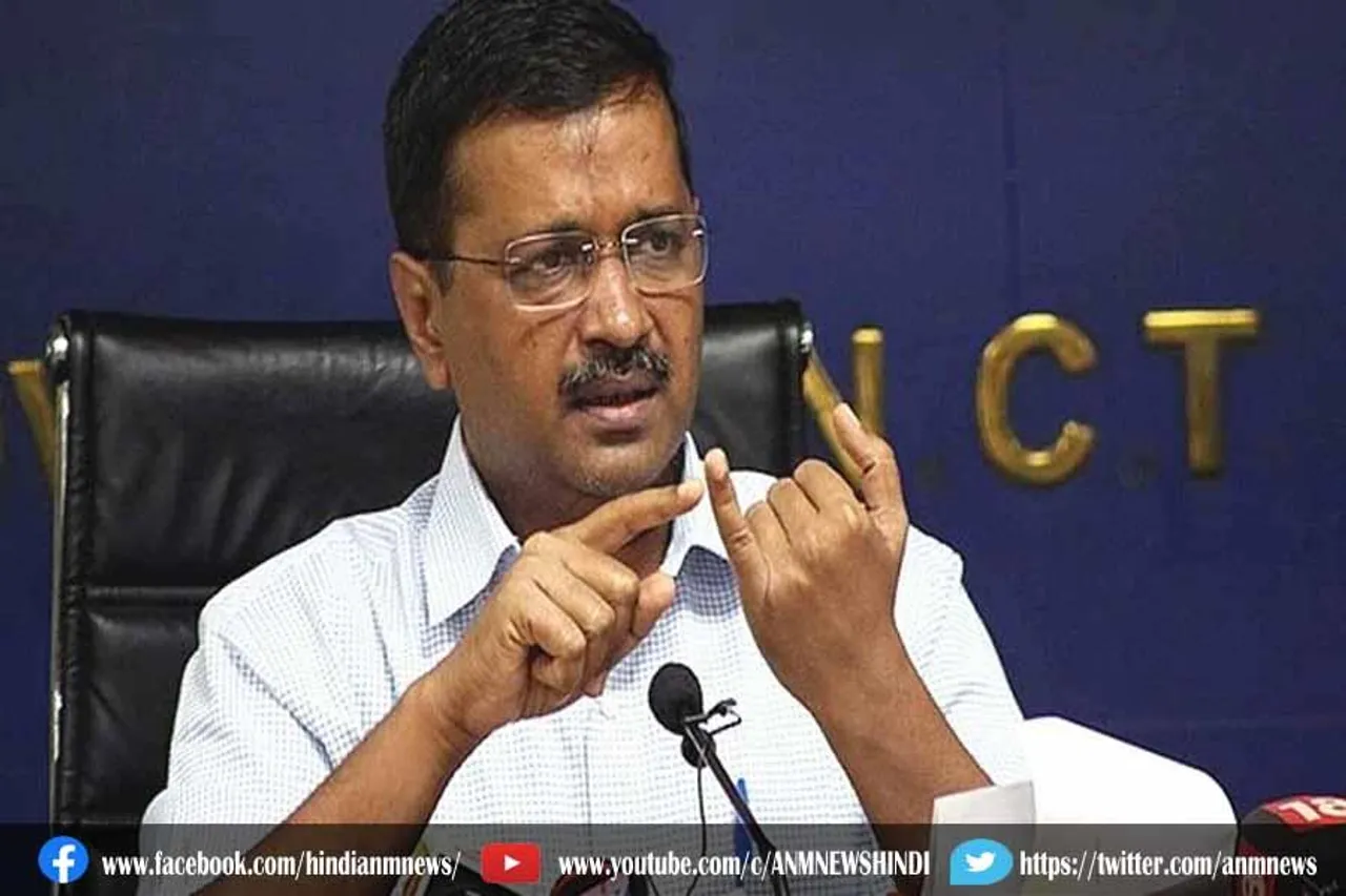 भाजपा और कांग्रेस के निशाने पर आ गए केजरीवाल