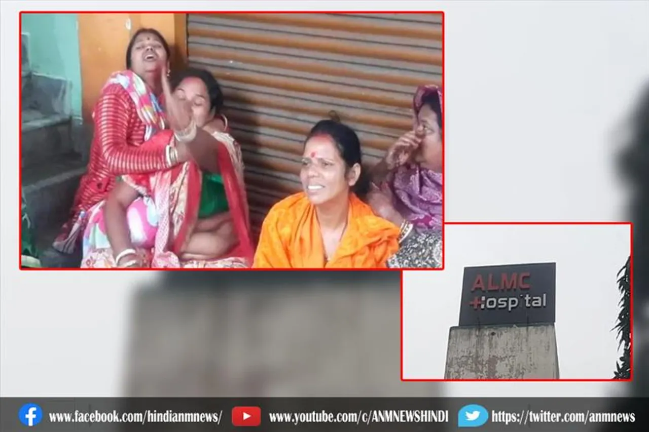पेशेंट की मौत पर नर्सिंगहोम में जमकर हंगामा, चिकित्सक पर लगा लापरवाही का आरोप