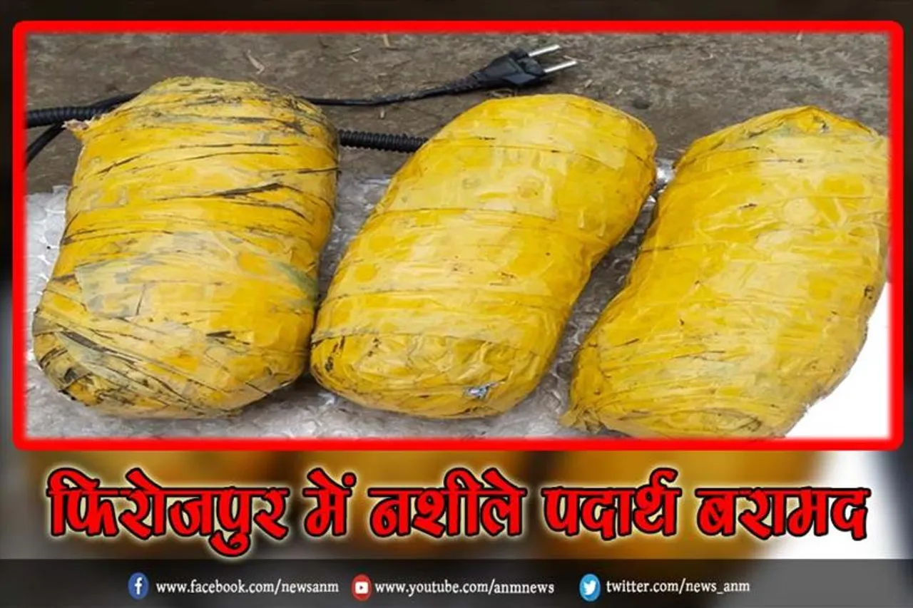 फिरोजपुर में नशीले पदार्थ बरामद