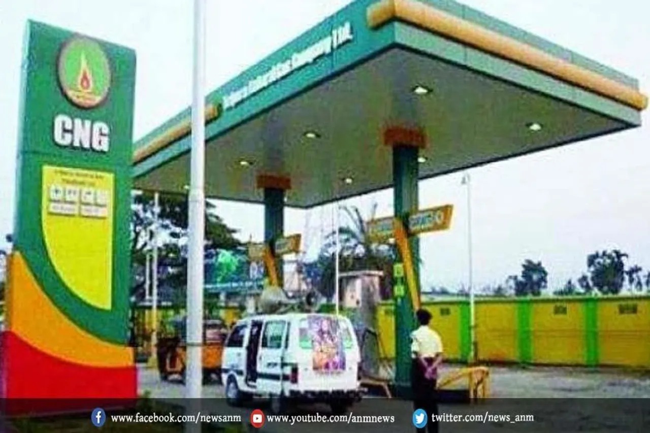CNG और PNG हुई सस्ती