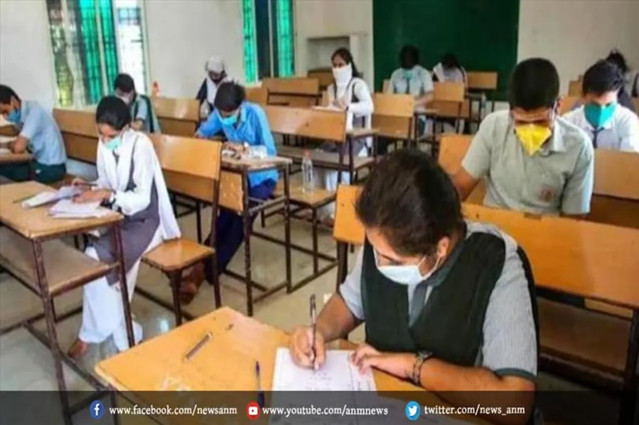 आज से शुरू हुई 10वीं व 12वीं की परीक्षा