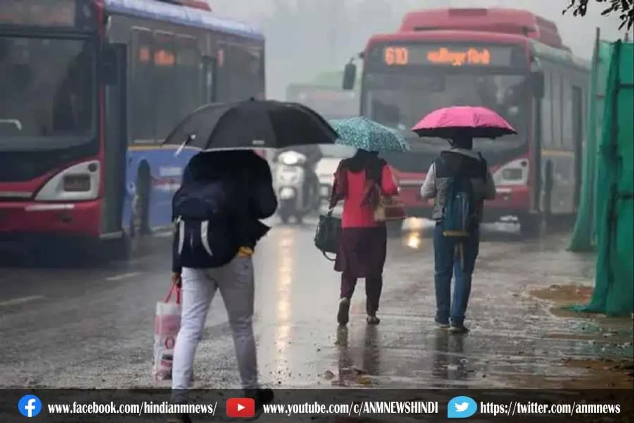 देश के कई हिस्सों में होगी बारिश