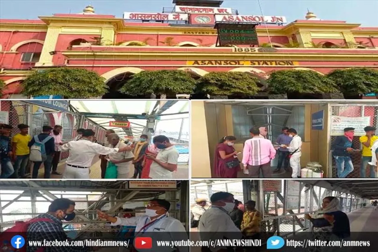 आसनसोल रेलवे स्टेशन बिना मास्क पकड़े गये तो भरना पड़ेगा जुर्माना