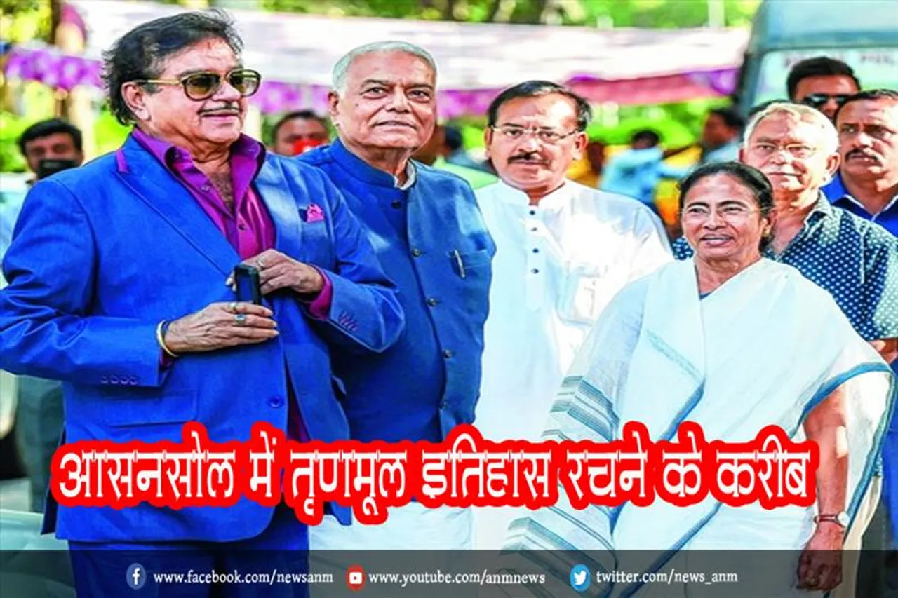 आसनसोल में तृणमूल इतिहास रचने के करीब