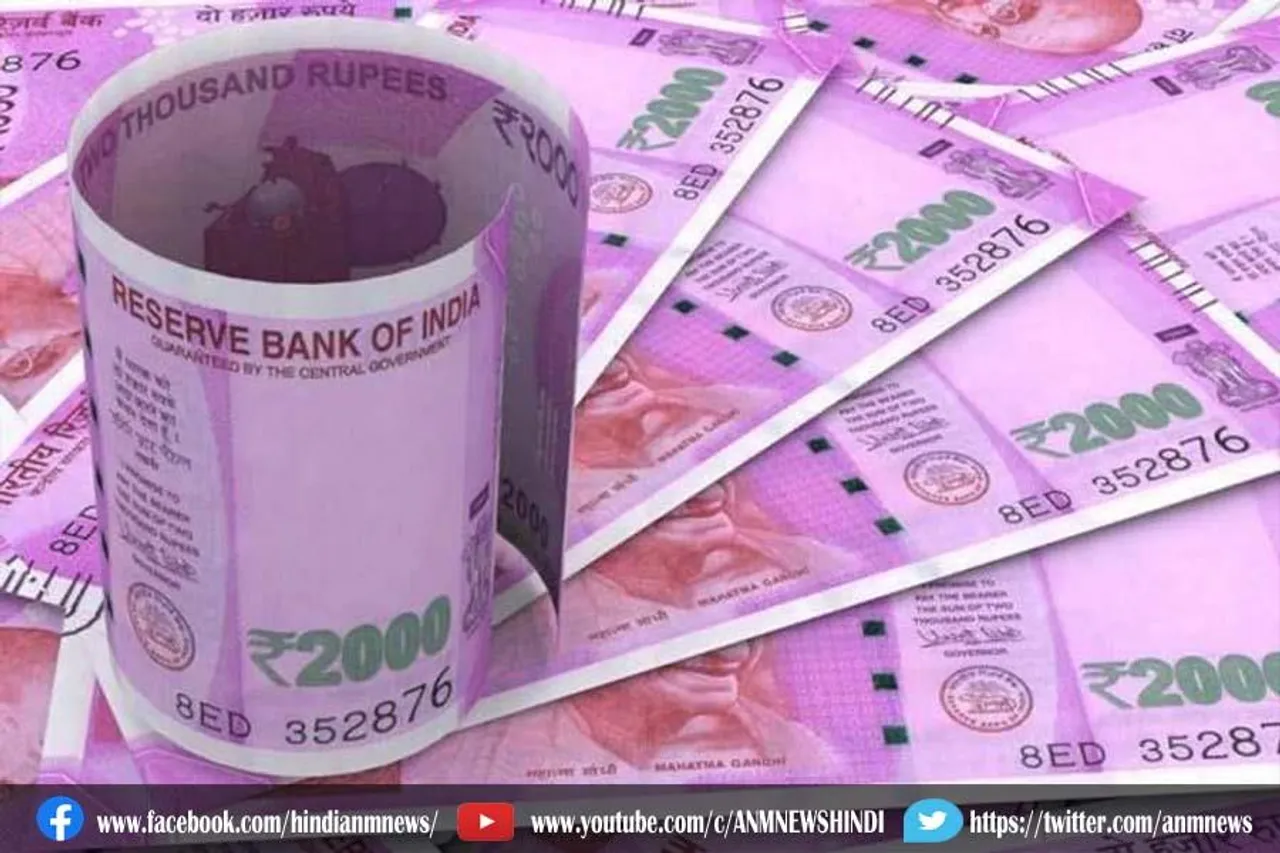 कर्मचारियों को दिवाली का तोहफा
