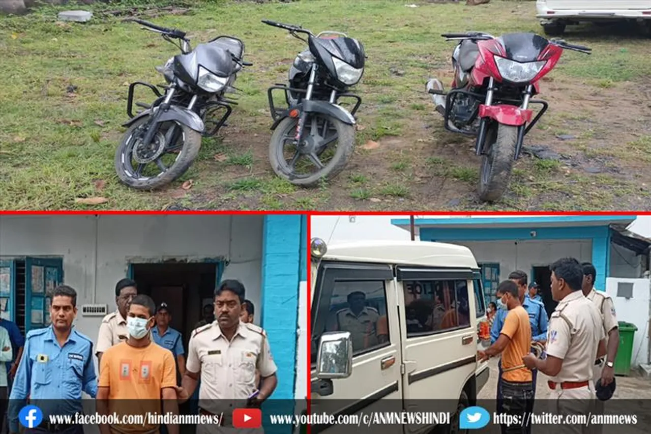 रूपनारायणपुर पुलिस ने चोरी की तीन मोटरसाइकिलों की बरामद