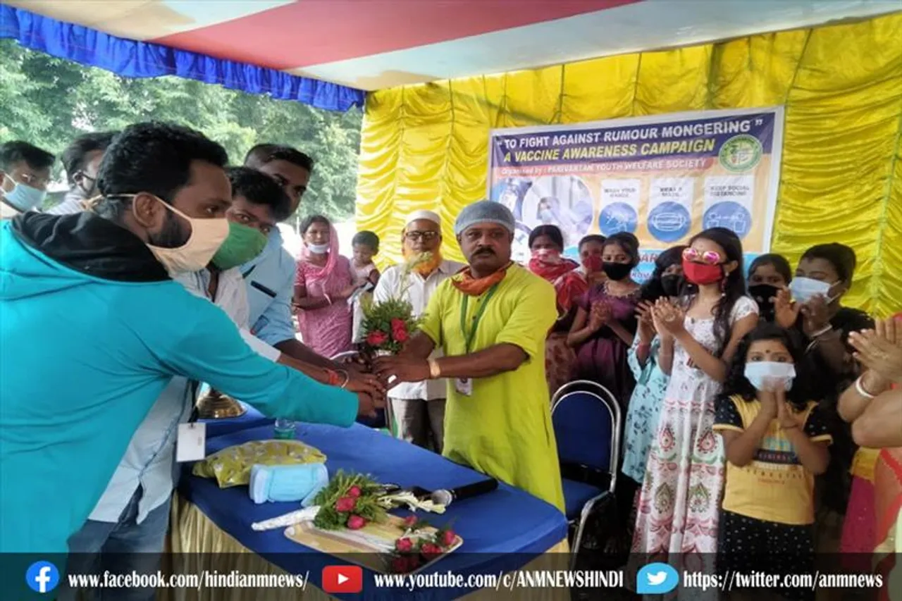 टीकाकरण को लेकर जागरूकता अभियान