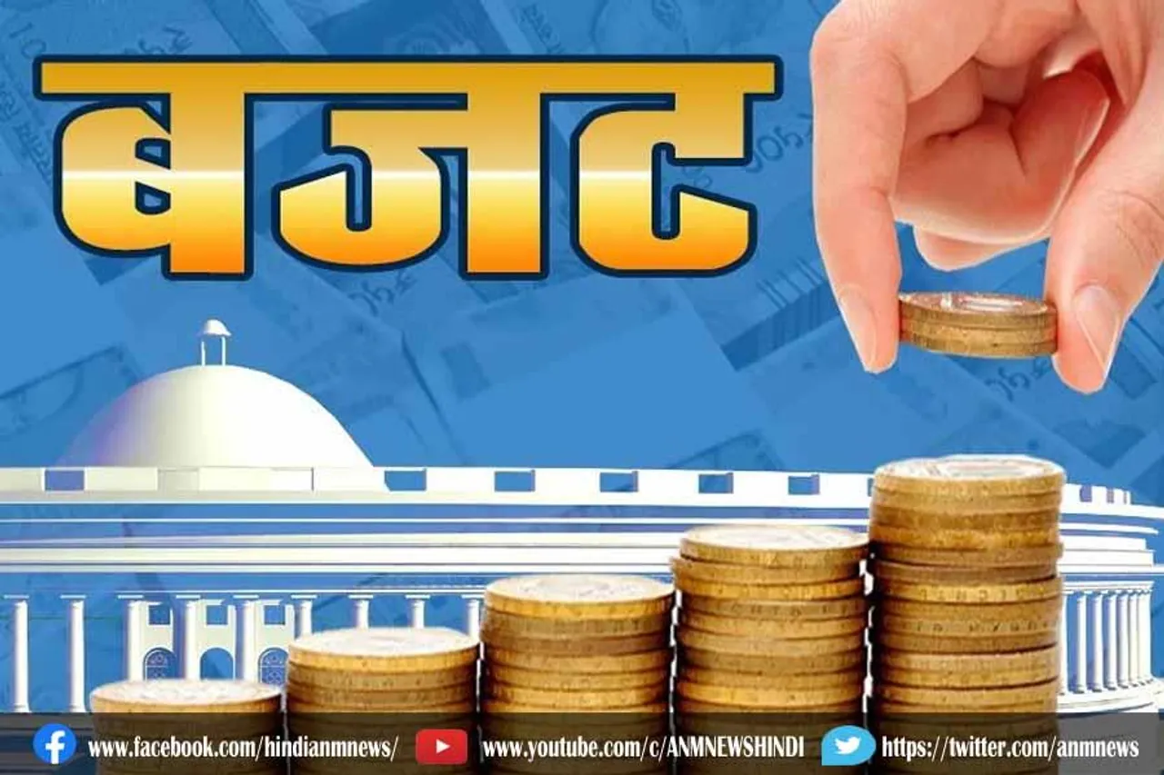 क्या होता है बजट