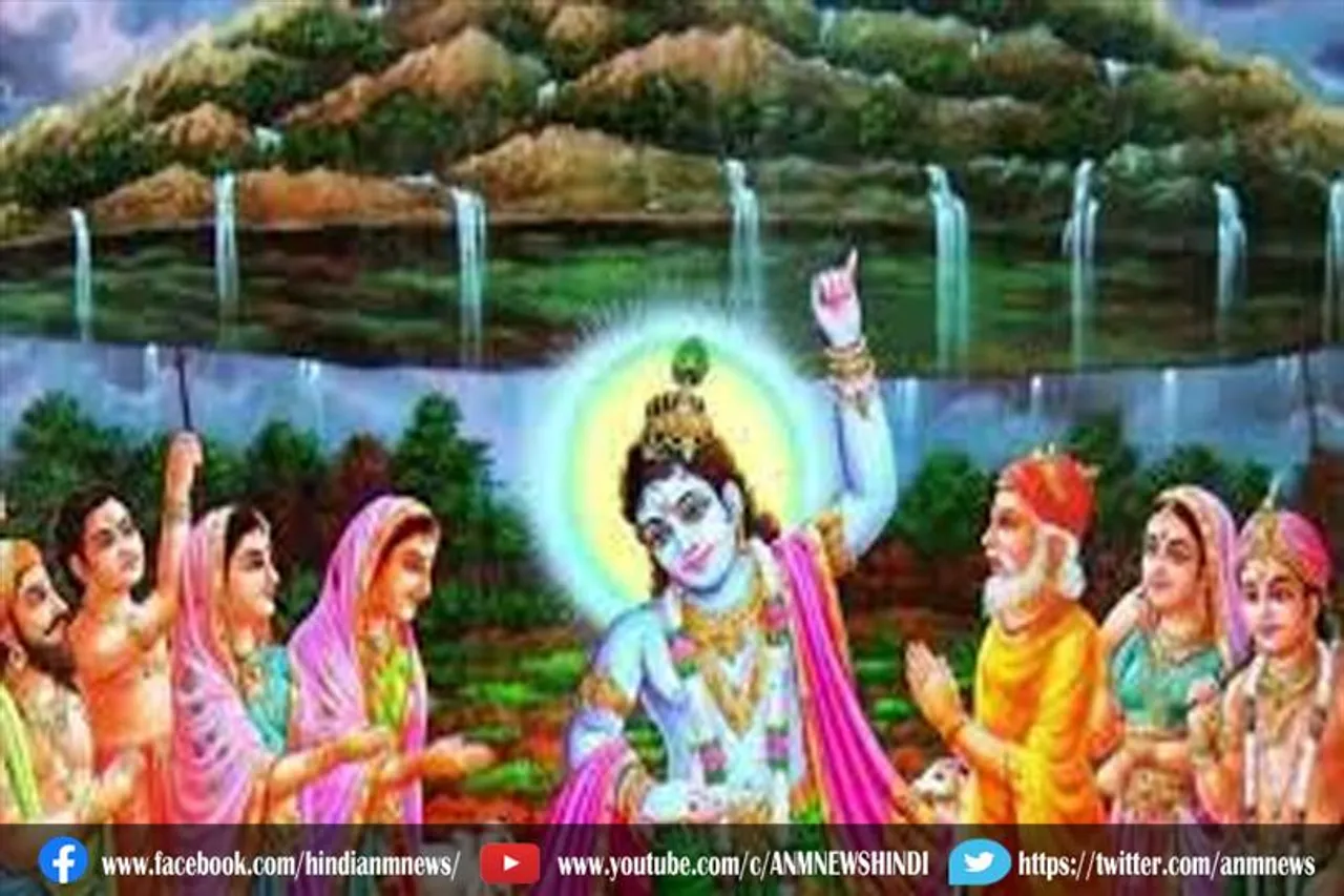 क्या है गोवर्धन पूजा का महत्व