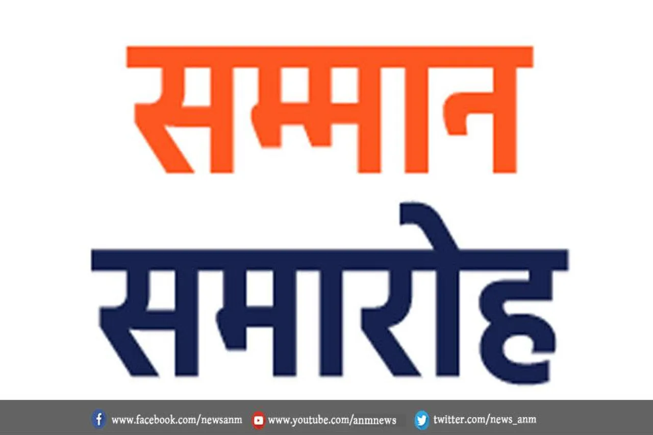 ट्रेन संचालन के दौरान निष्ठापूर्वक कार्य करने वालो के लिए एक सम्मान समारोह का आयोजन