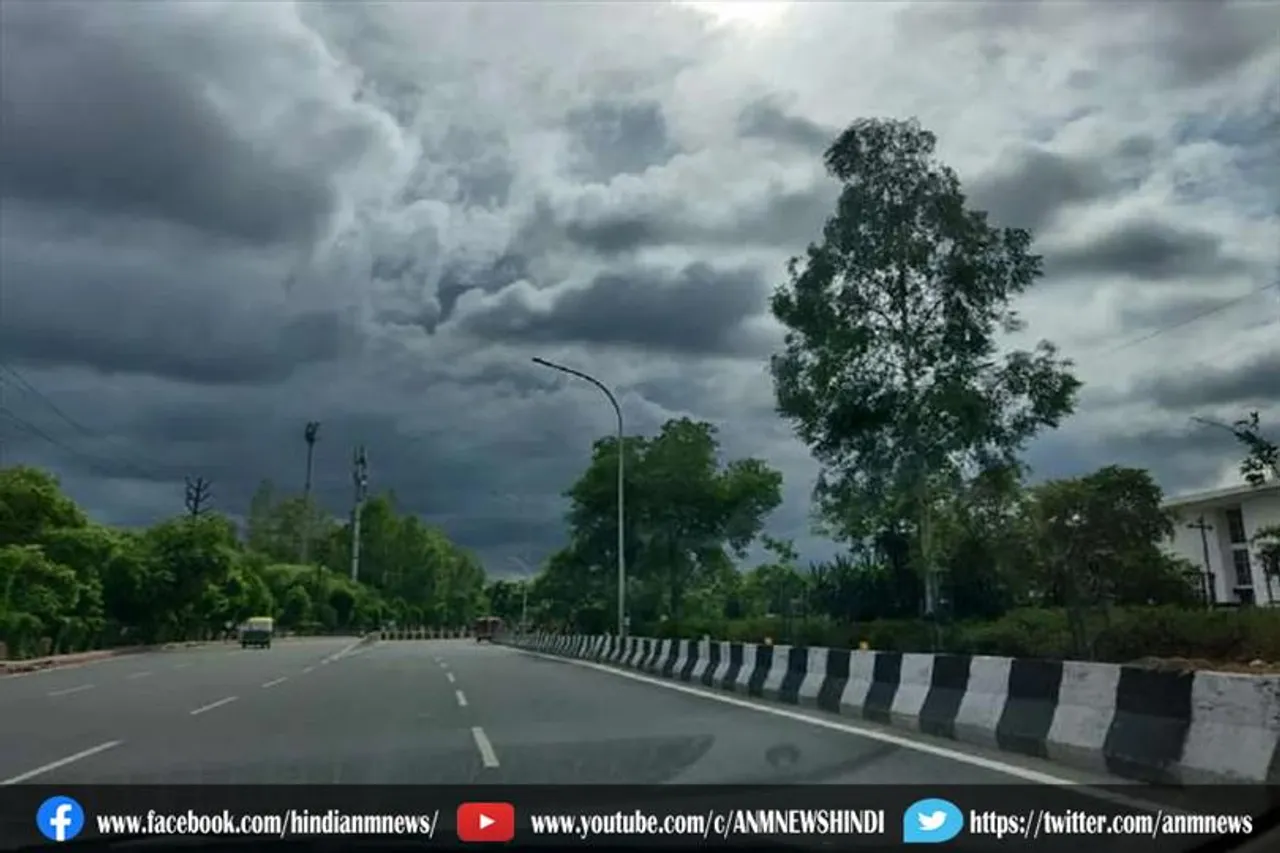 इन राज्यों पर चक्रवाती तूफान का साया