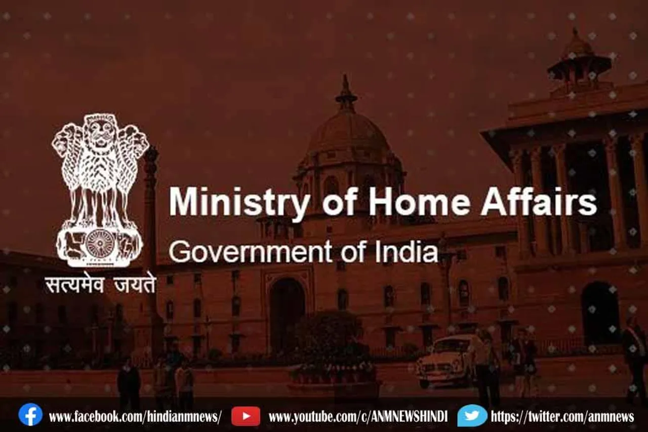 केंद्रीय गृह मंत्रालय की रिपोर्ट के मुताबिक देश से नक्सली प्रभाब घटी है