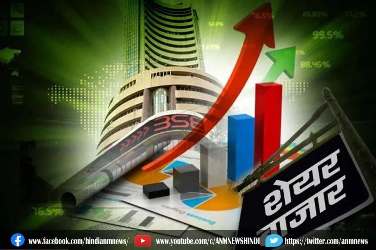 आज शेयर बाजार बंद