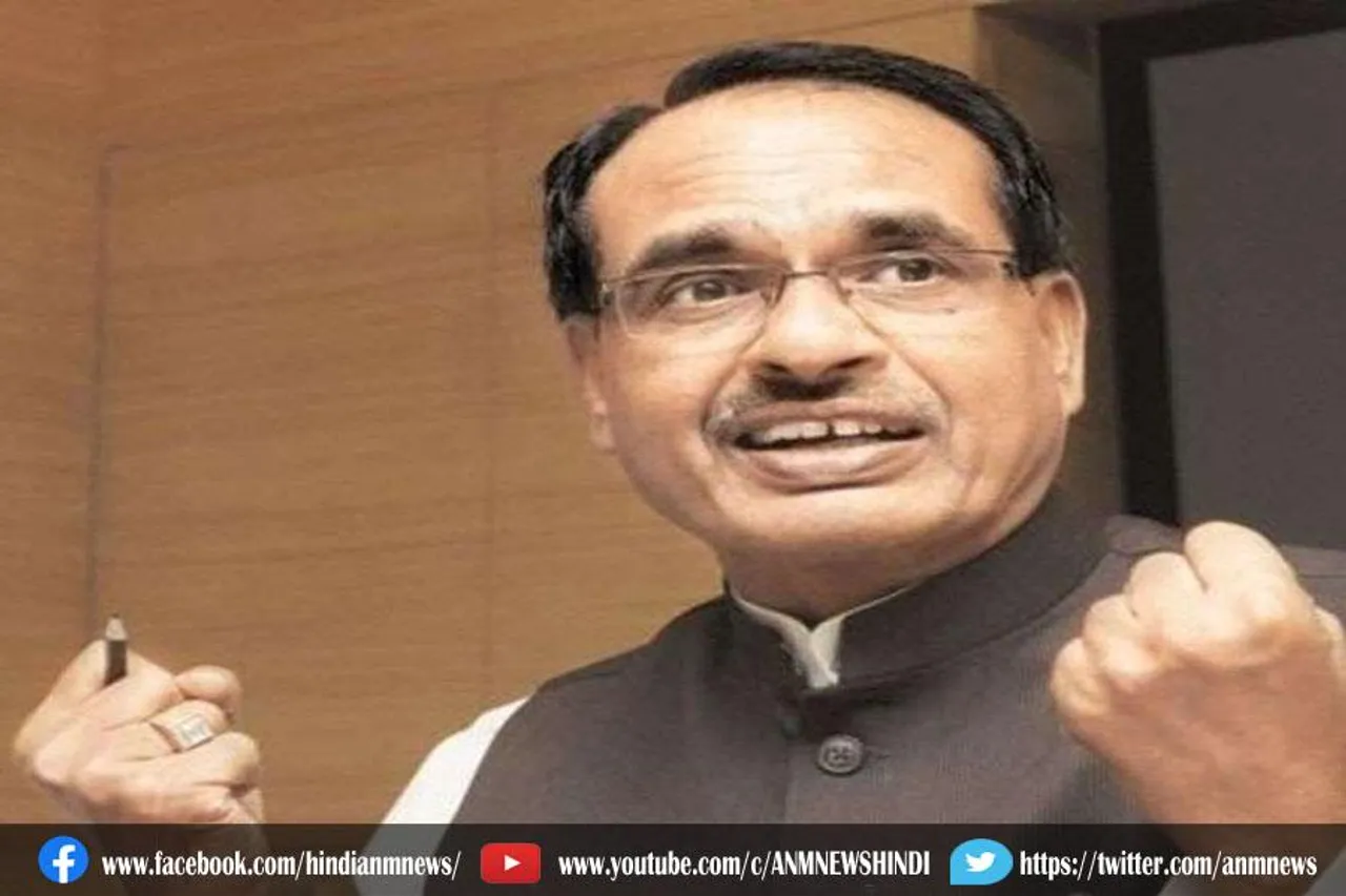 बजट 2022: जिंदगी में खुशहाली लाने का प्रयासः मुख्यमंत्री शिवराज